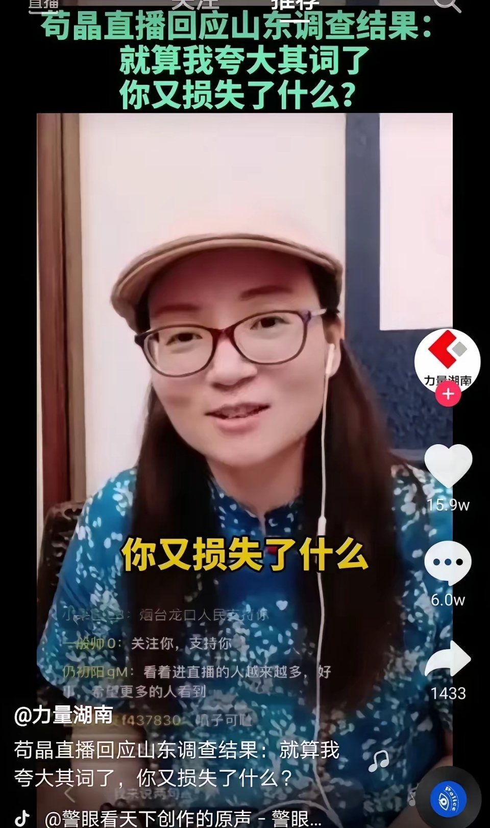 杭州电梯纠纷事件最新进展又多了一名场面 ​​​