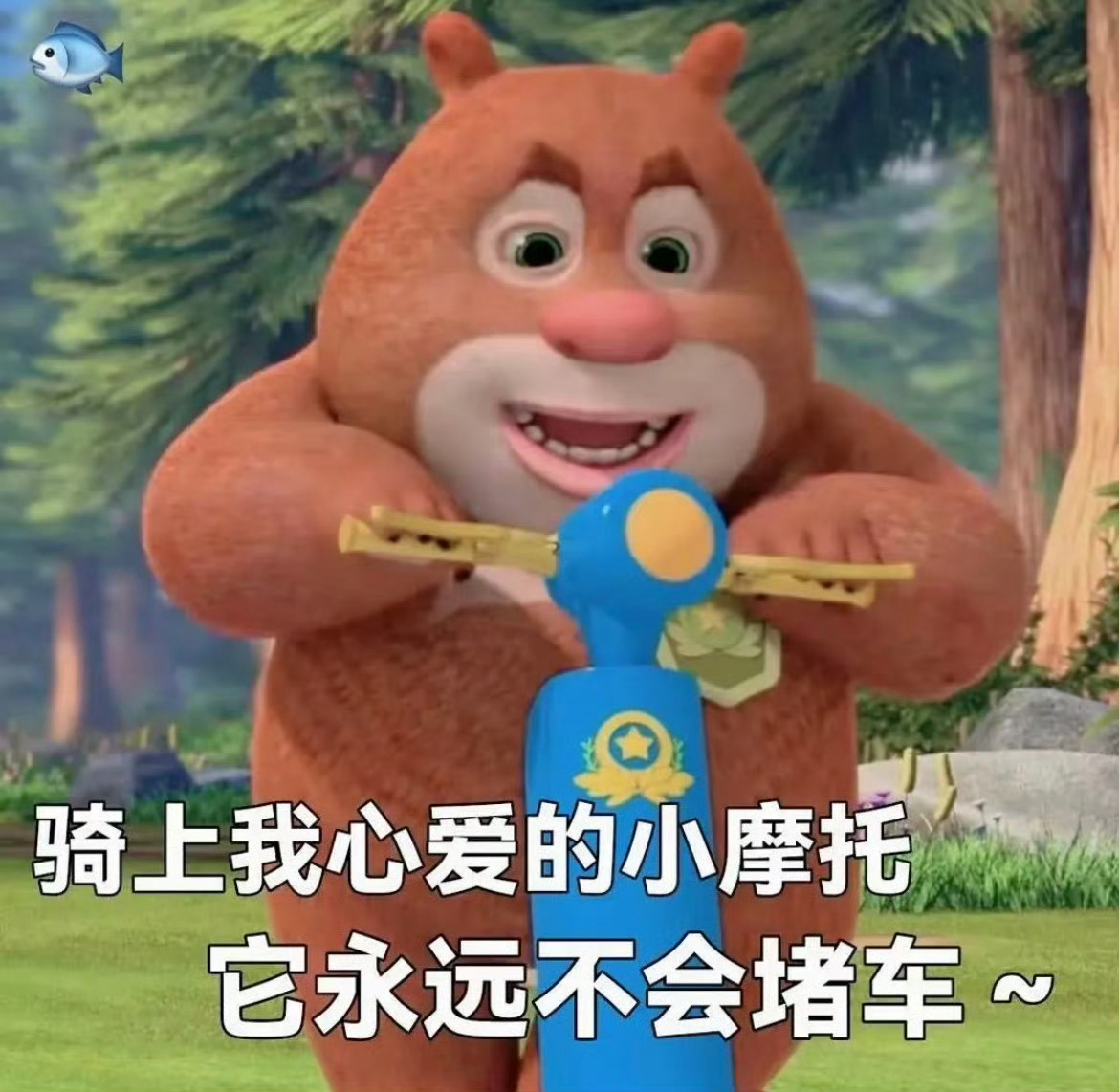 在城市生活，电动车成了我的得力助手。选择它，一是图省钱，不用像养汽车那样花油钱、