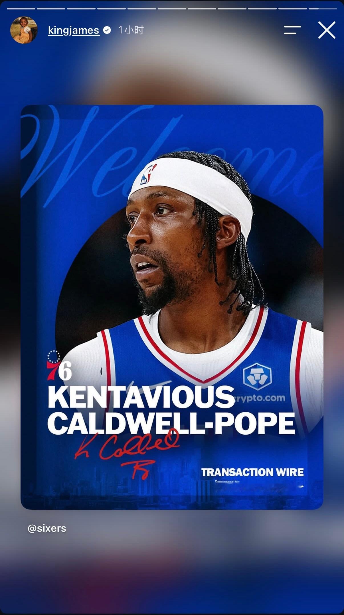 詹姆斯更新动态转发恩比德训练照并配文：相信过程！随后转发了球队官宣波普加盟的消息