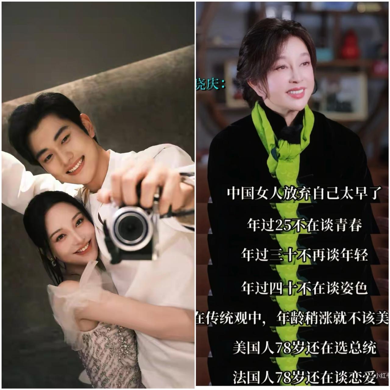 刘晓庆的那句话含金量不高了！
她说，中国女人放弃自己太早了

现在看来金莎真的听