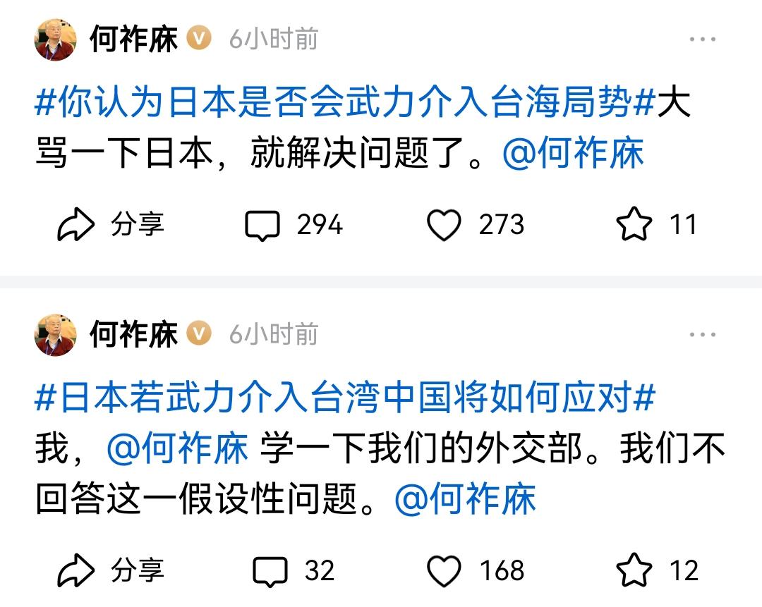 不清楚何祚庥先生到底为我们国家的科技事业发展做过什么贡献，但观他近几年来的发言，