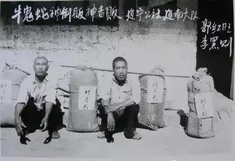 上世纪60年代的一天，北方某地农村出现了这样一幕，两名男子蹲坐在地上，他们旁边还