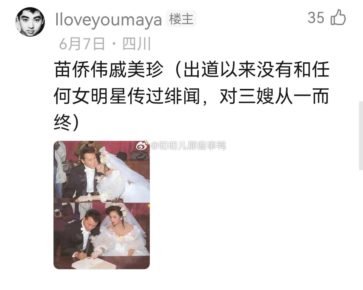 提名港圈男明星从艺以来没有绯闻，对老婆从一而终的～