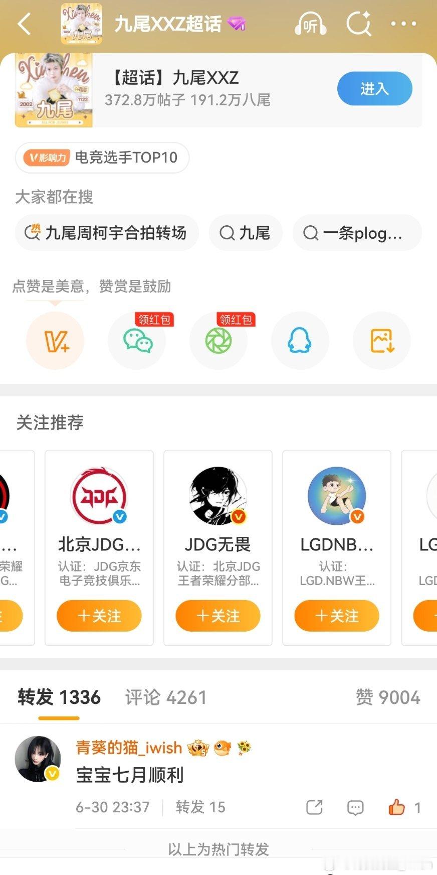 你们知道吗 我有zzt了 我特别想哭 