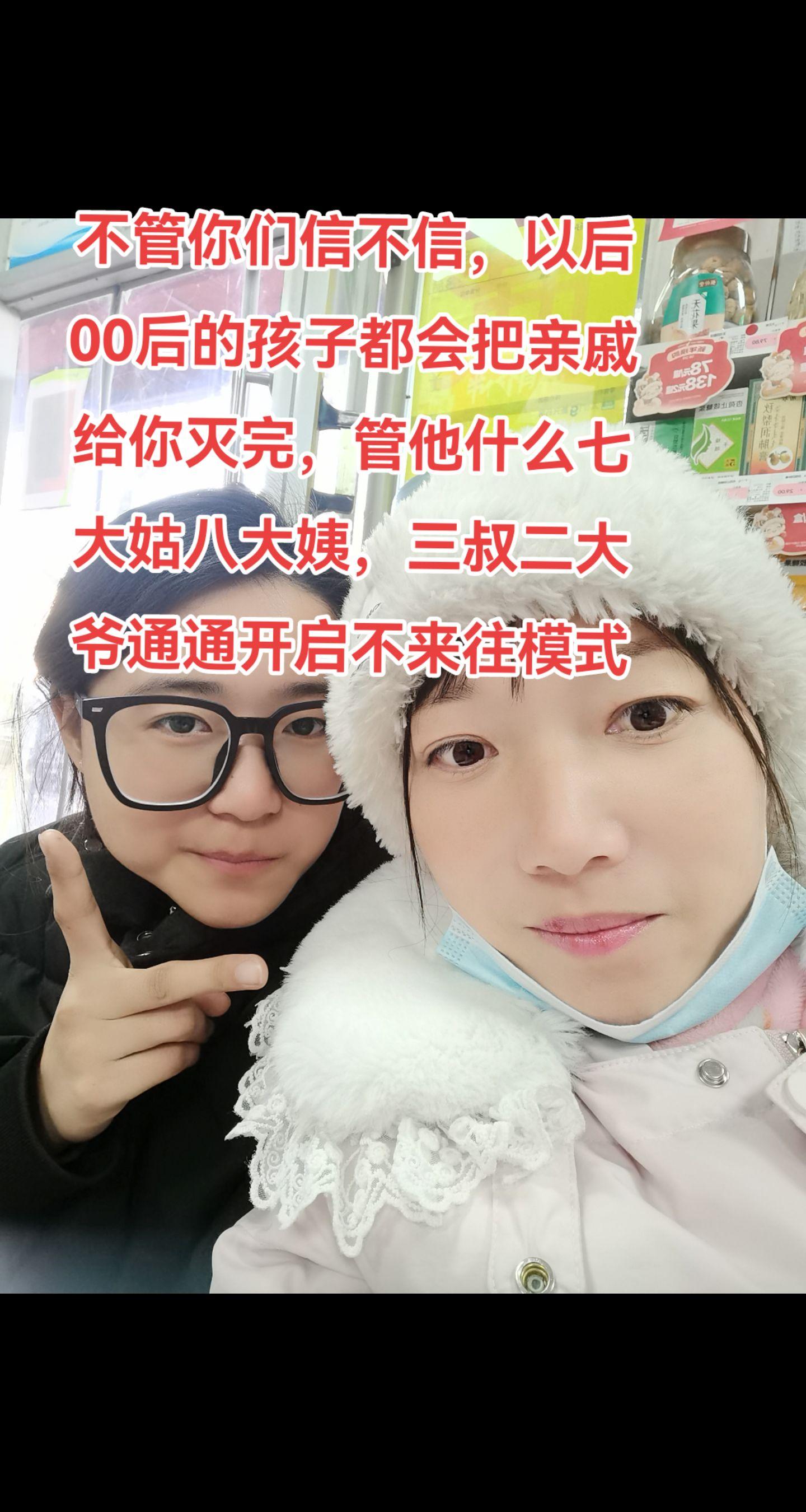 00后