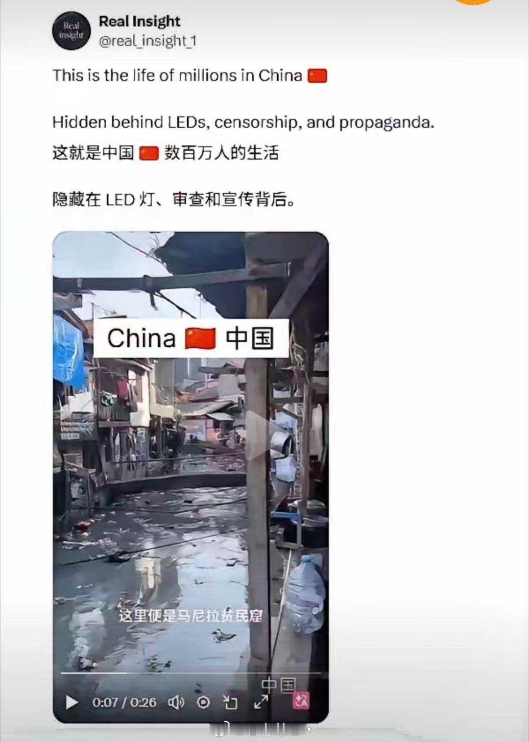 打不赢中国，就只能搞精神胜利法了谁能看出这个帖子有什么问题吗？ 
