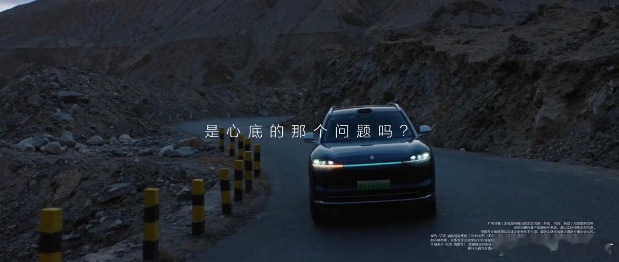 问界M9不止是座驾更是同行者从“有没有”到“懂不懂”，高端市场的竞争早已是心智之