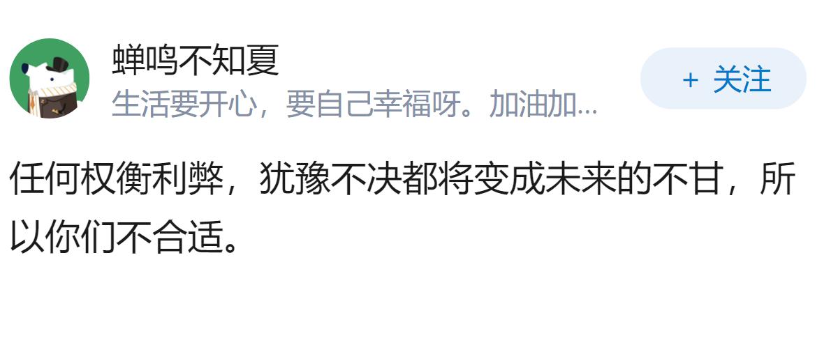 遇见了一个各方面都很合适的女生，但她的颜值是硬伤怎么办？