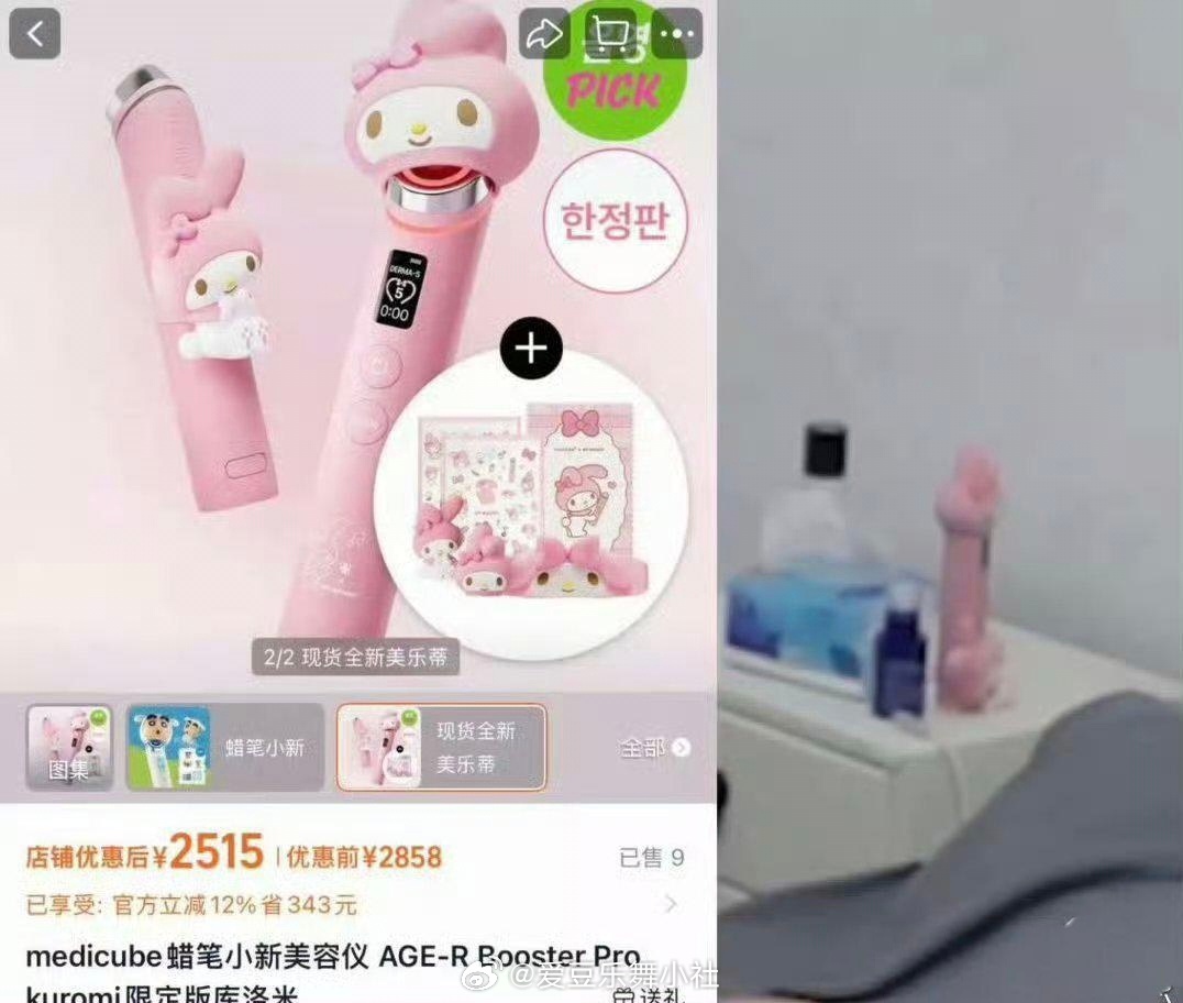 王橹杰 张元英 王橹杰还用张元英代言的美容仪怎么看都不像黑粉。 