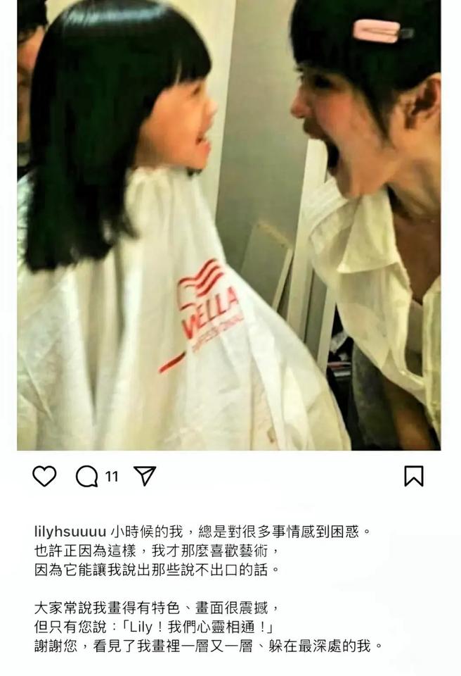 小S二女儿许韶恩悼念姨妈大S，文笔细腻，看着还蛮感动的！

小 S 二女儿许韶恩