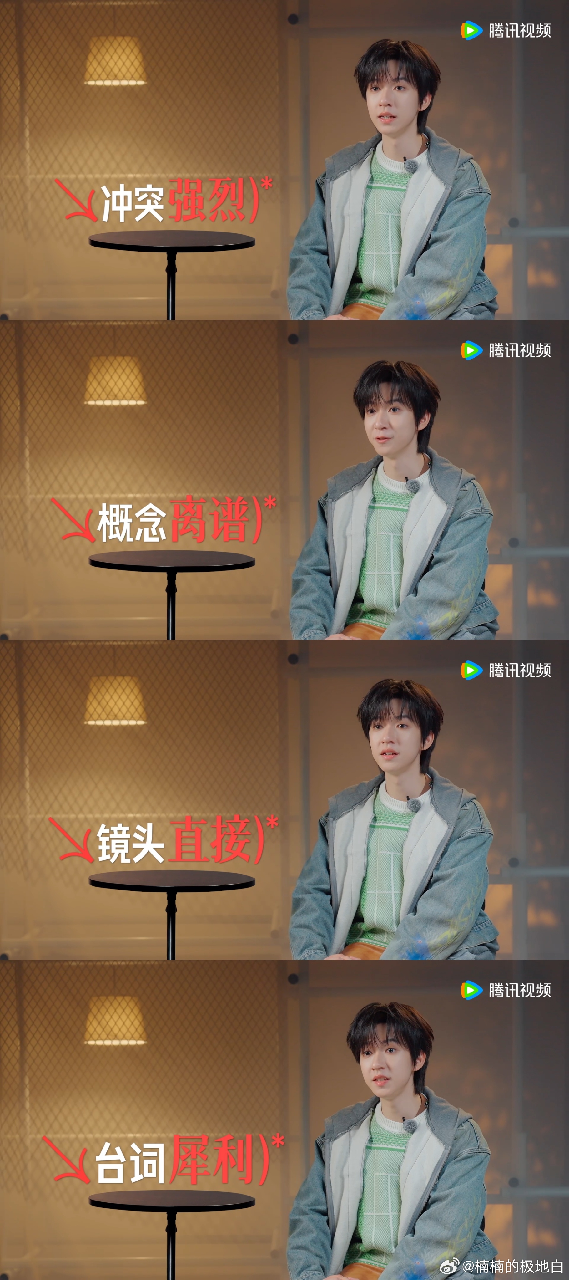 贺峻霖没少看短剧吧 综艺名场面不断，贺峻霖上手创作短剧毫无压力，深谙镜头语言和表