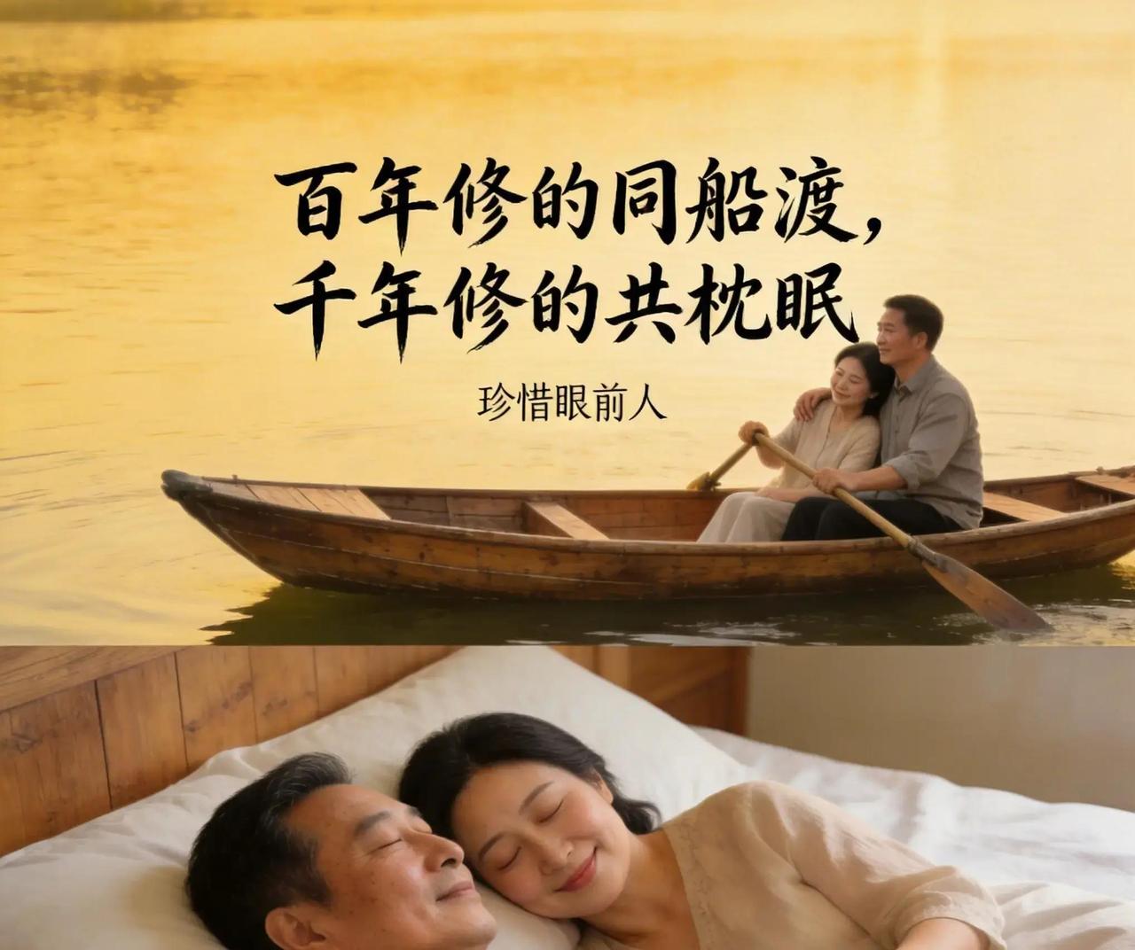 为什么2024年的爱情故事中，70%以误解开始？数据显示，很多人把爱当成施舍或控