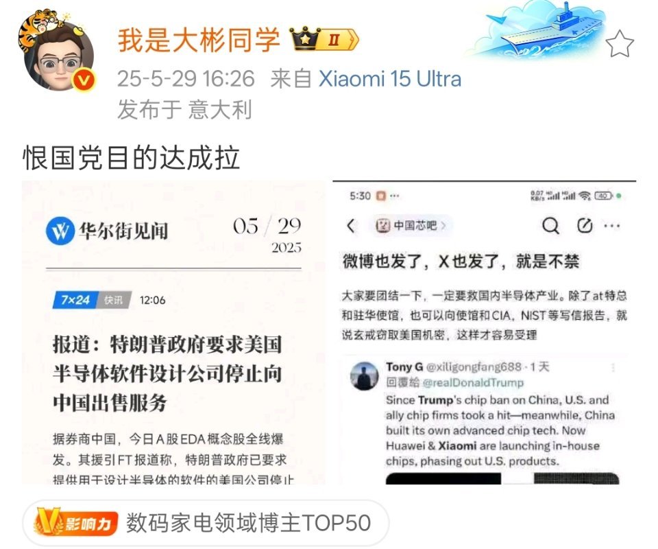 这么大的帽子说扣就扣？[允悲] ​​​