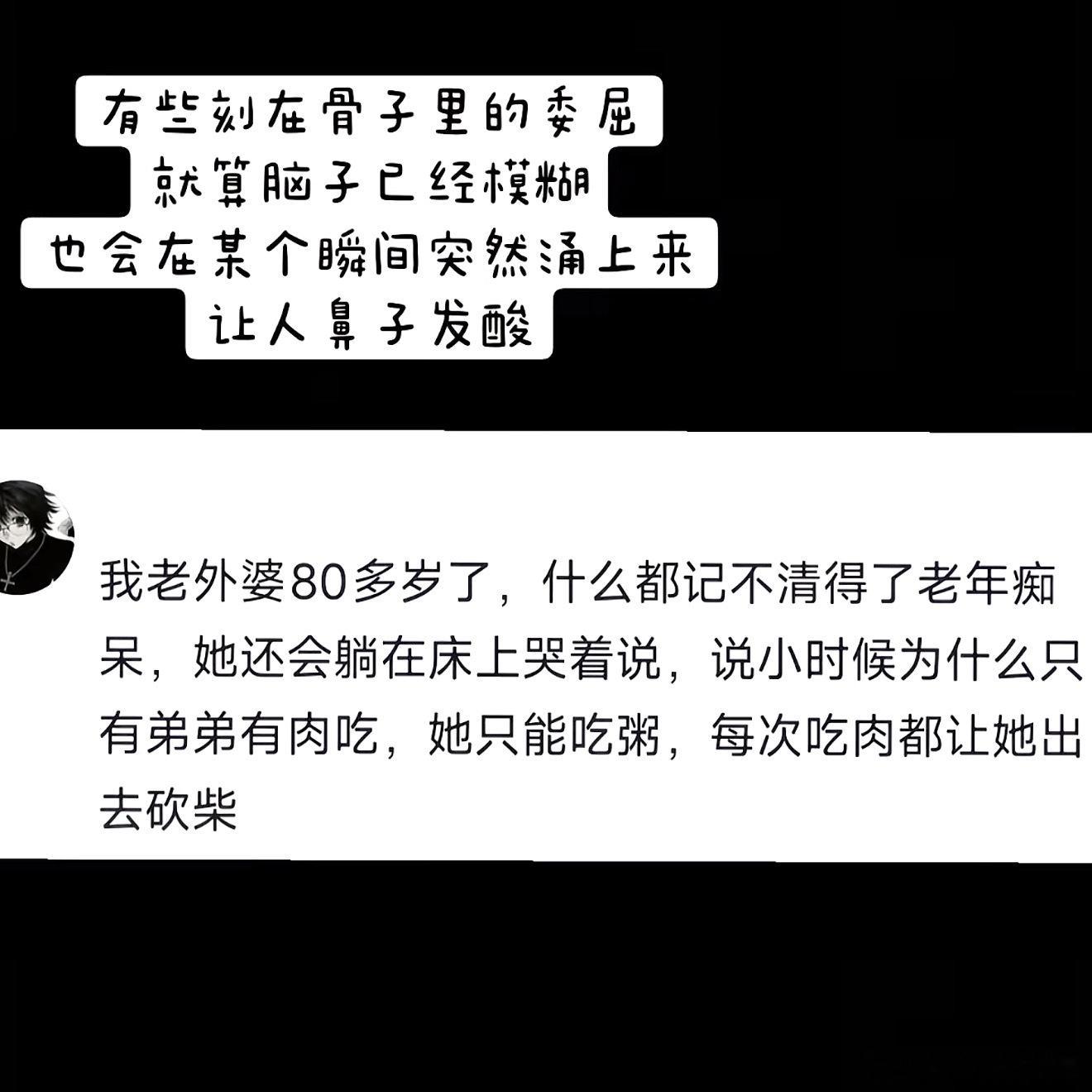 你生命中的那个部分太疼了，疼到你必须喋喋不休地回应它。旧事重提，是因为那件事从来