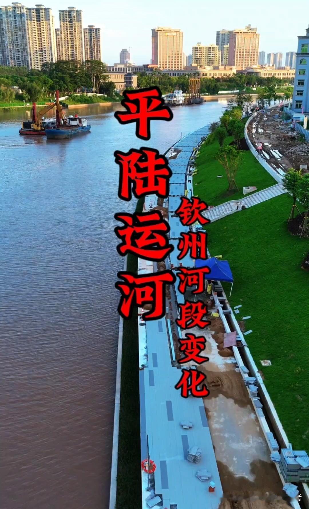 134.2公里，560公里，70年：一条运河，改了半个中国的命

一、那些年，我