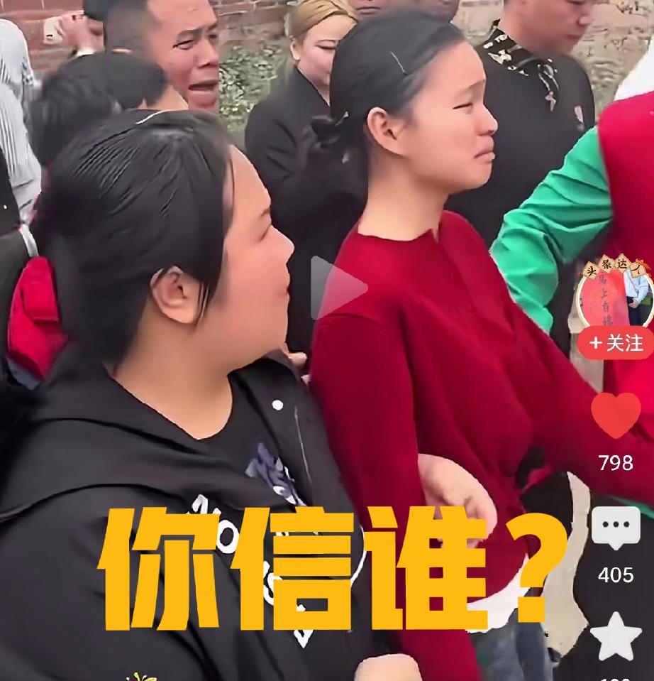 网友辟谣官方通报：
做为地道的湛江人，且从小到大都在湛江长大的本地人，可以很肯定