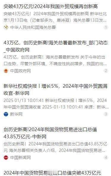 中国现在耐住性子不动手！一个重要原因！那就是一旦中国卷入战争，将没有国家能够为中