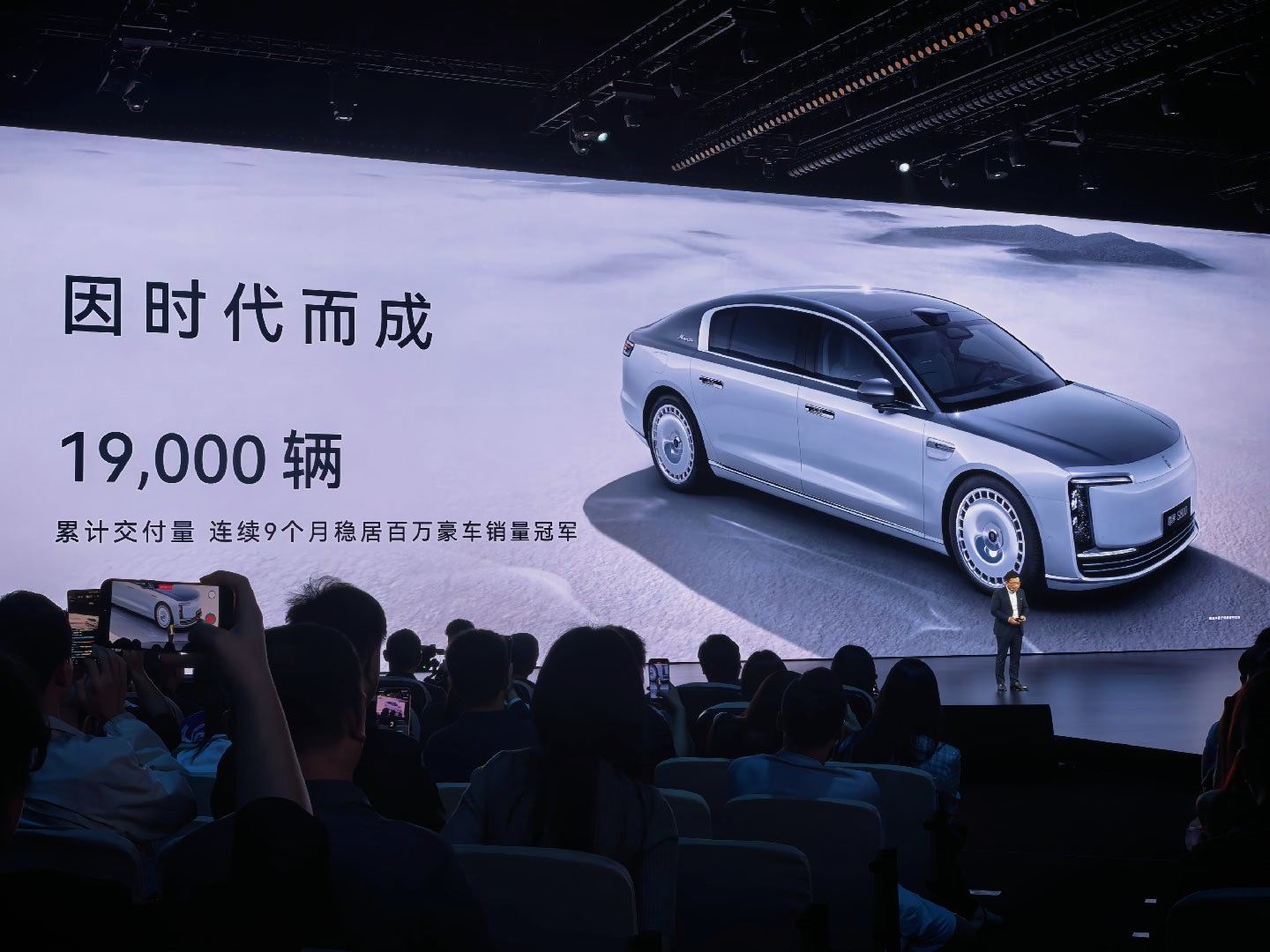 尊界 S800 已经卖了超过 19000 辆，100 万豪车 No.1。鸿蒙智行