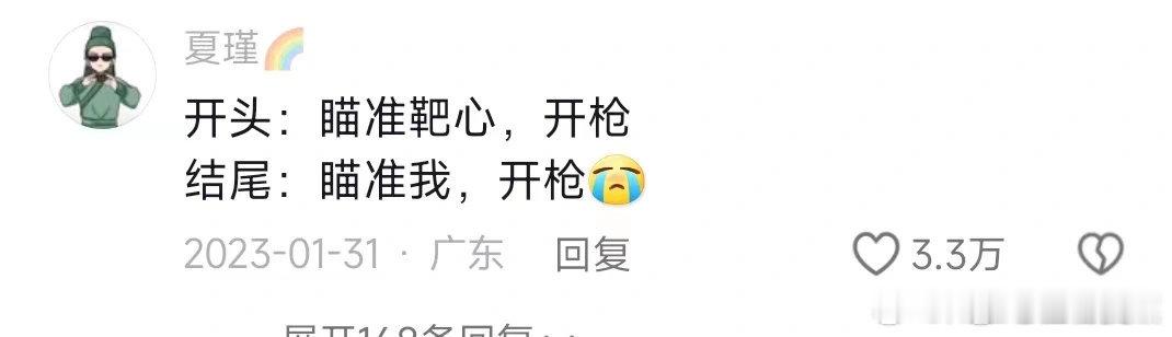 #小说# 谢谢，有被emo到！！！我都能想到这是什么内容的虐文小说了[裂开][裂