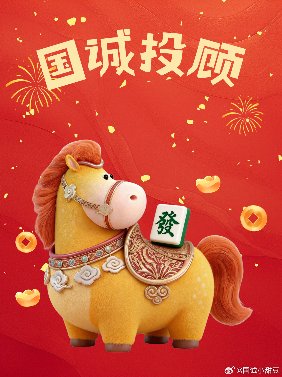 国诚投顾：县域旅游火爆，助力消费新增长在旅游市场多元化发展的浪潮中，县域旅游如一