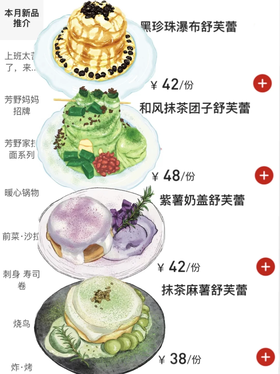 深圳！和图片一模一样！
