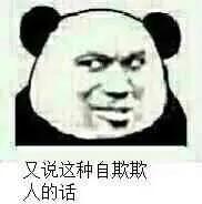 说没那么好骗，同时又说这些女人被骗走