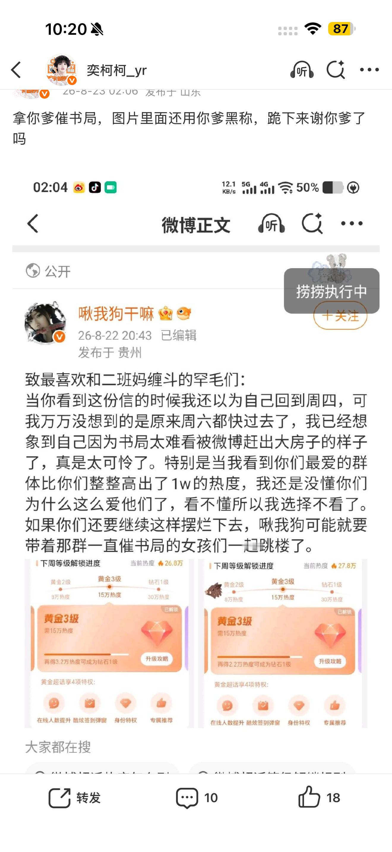 有参考文献了下次催📊我将使用大鼻孔这类称呼汉尼拔不许狗叫