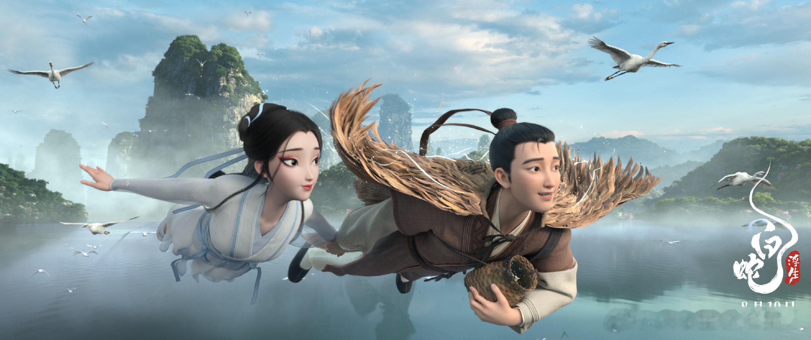 #电影白蛇浮生最新海报#这也太中国的文化底蕴了吧，真的是把浪漫拉扯到了极致，让我