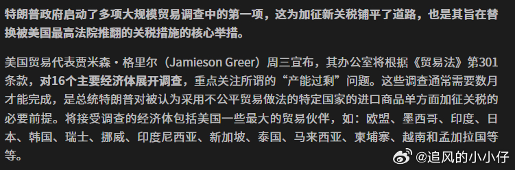 伊朗港口和油田被炸了，于是伊朗炸了商船包括邻国的。今天油价暴涨。特特前天喊战争结