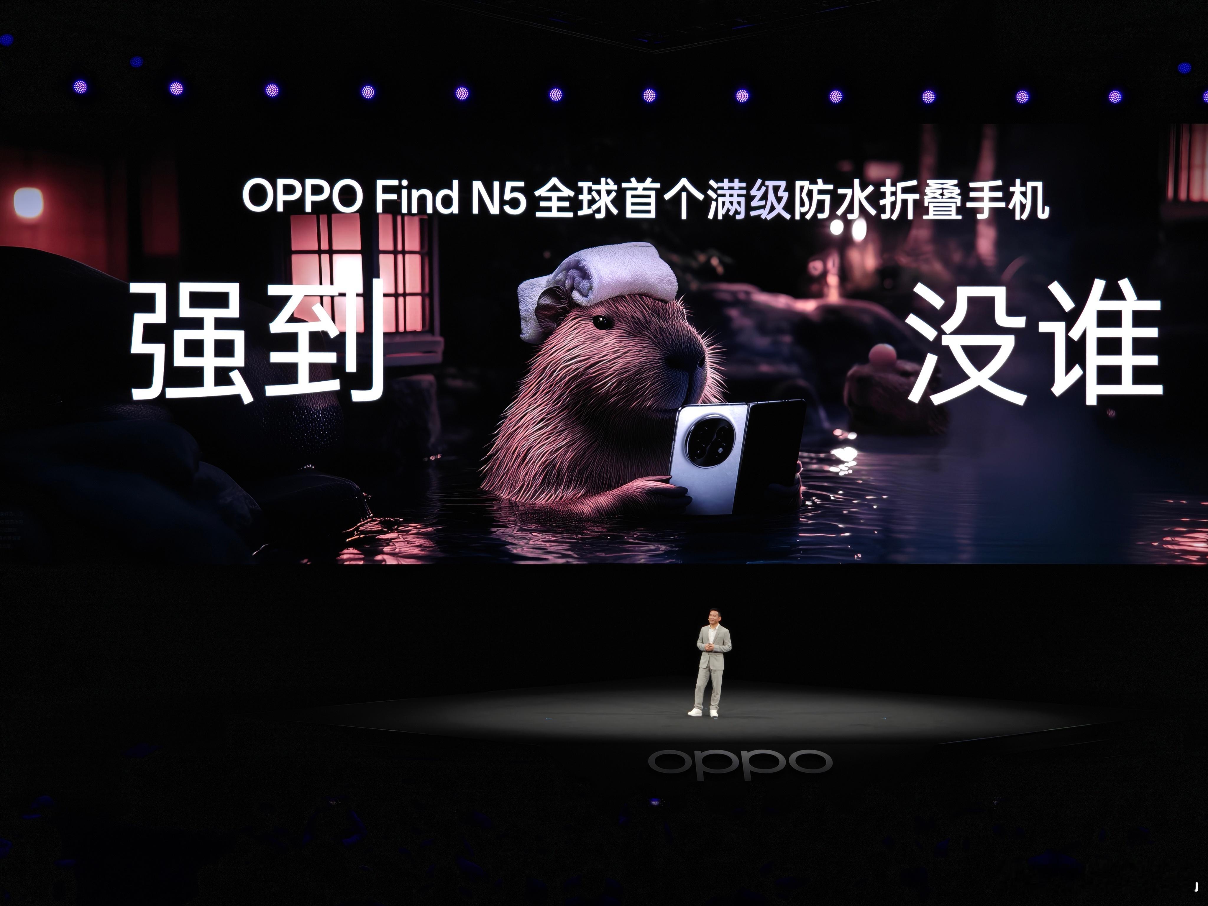 OPPO Find N5 今晚最可爱的一张 PPT[爱你] 