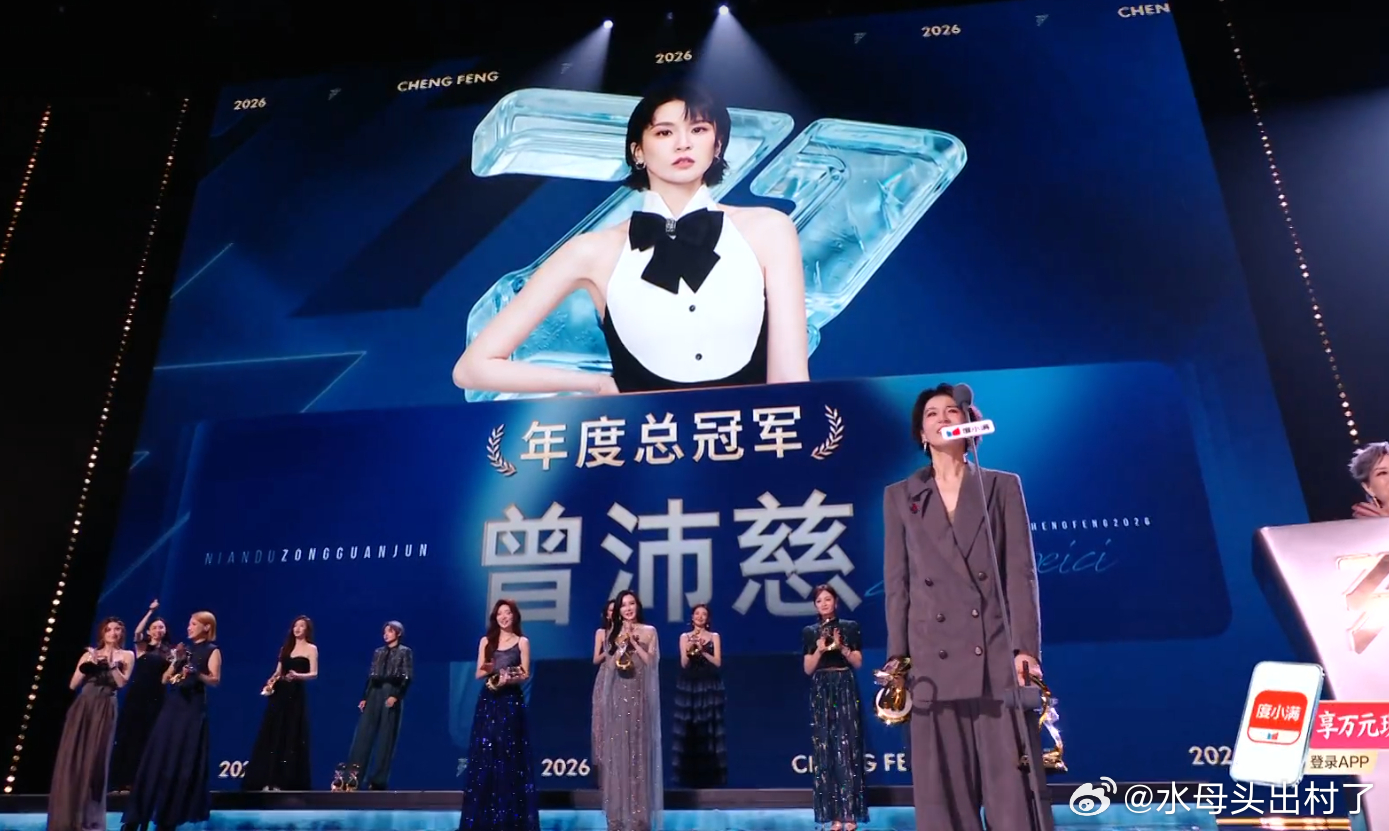实至名归 