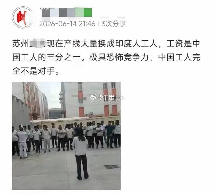 苏州常熟汽车厂，印度兄弟来上班了！
 
最近网上热议一个现象，上海外滩、城市地铁