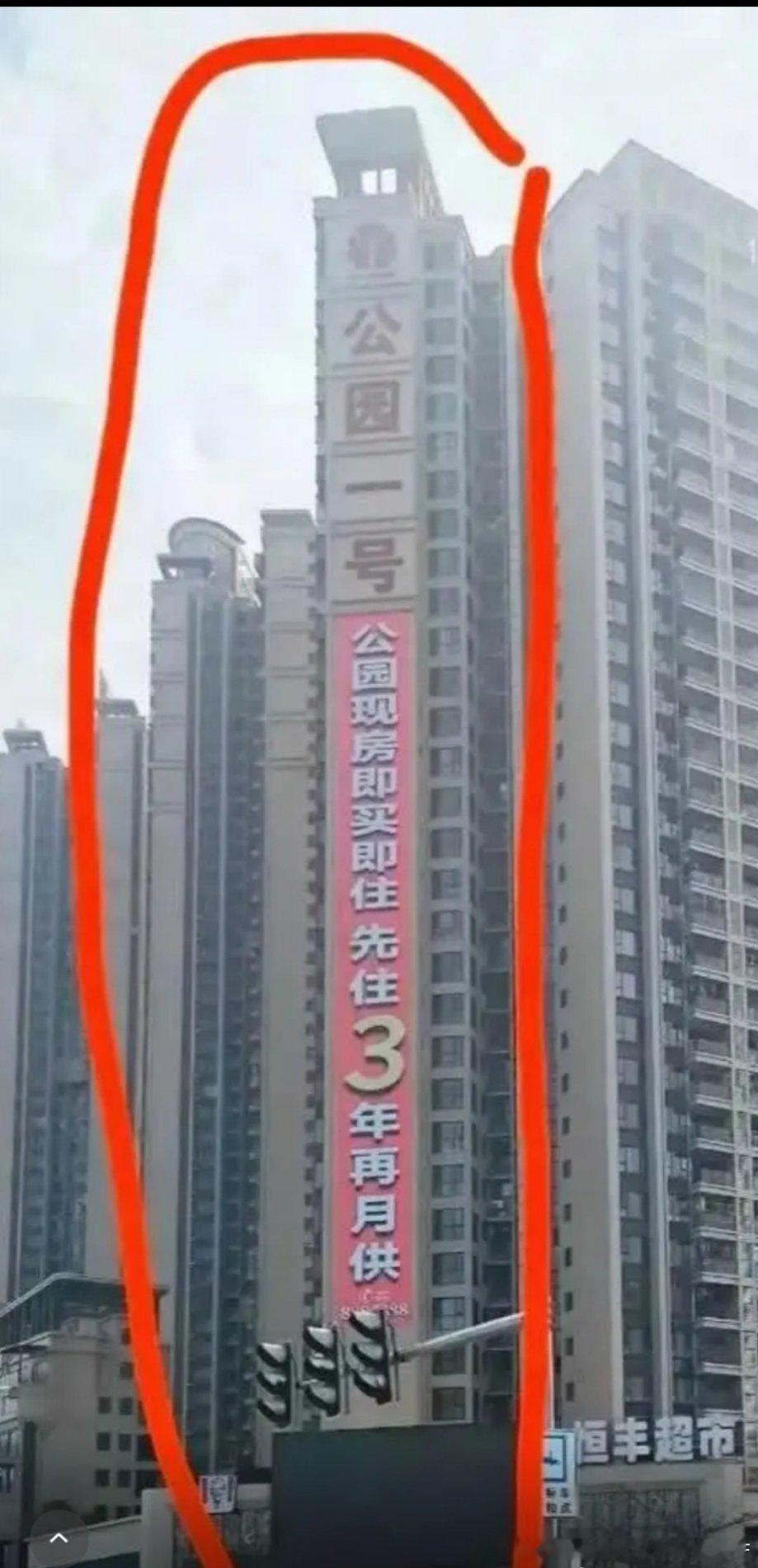 好政策[嘻嘻] ​​​