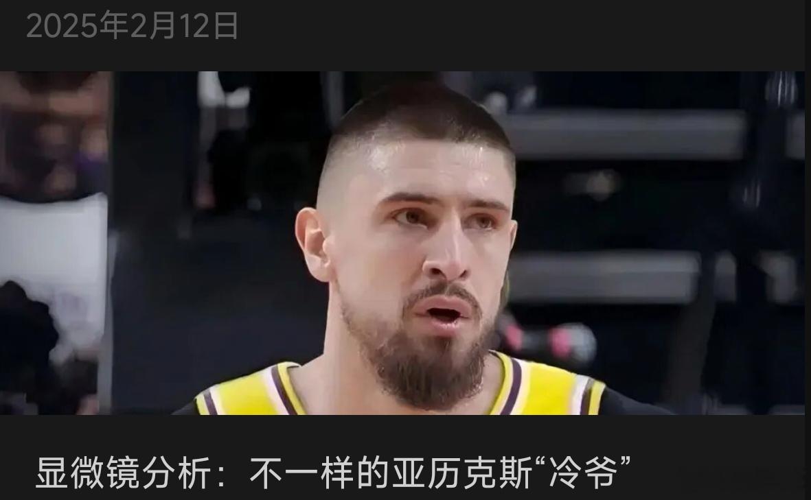 笑死我了，这家伙怎么这么爱对网友倒打一耙啊，忘了自己当初怎么吹“冷爷”么？现在改
