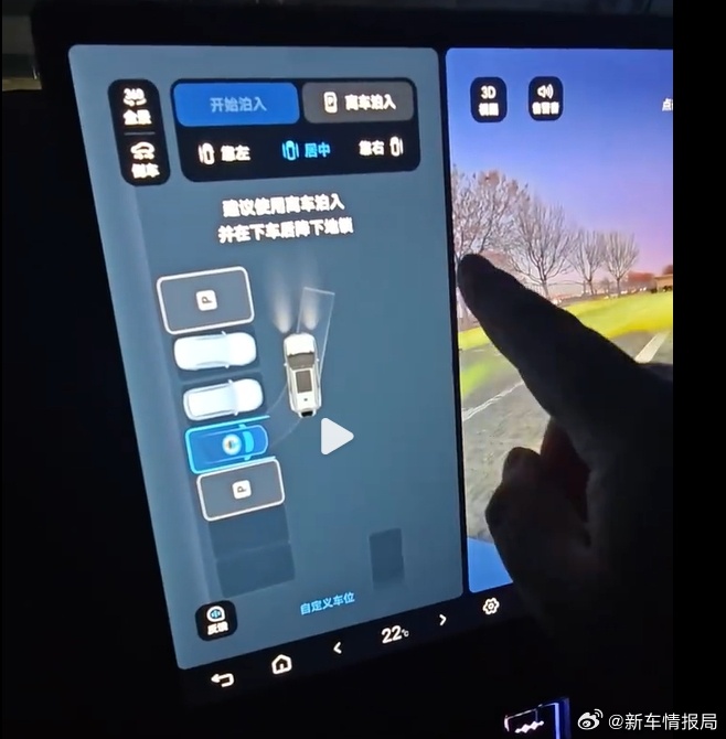 你知道移动中岛吗 之前在用代客泊车的过程中发生过被后车催促的情况，我觉得这可能是