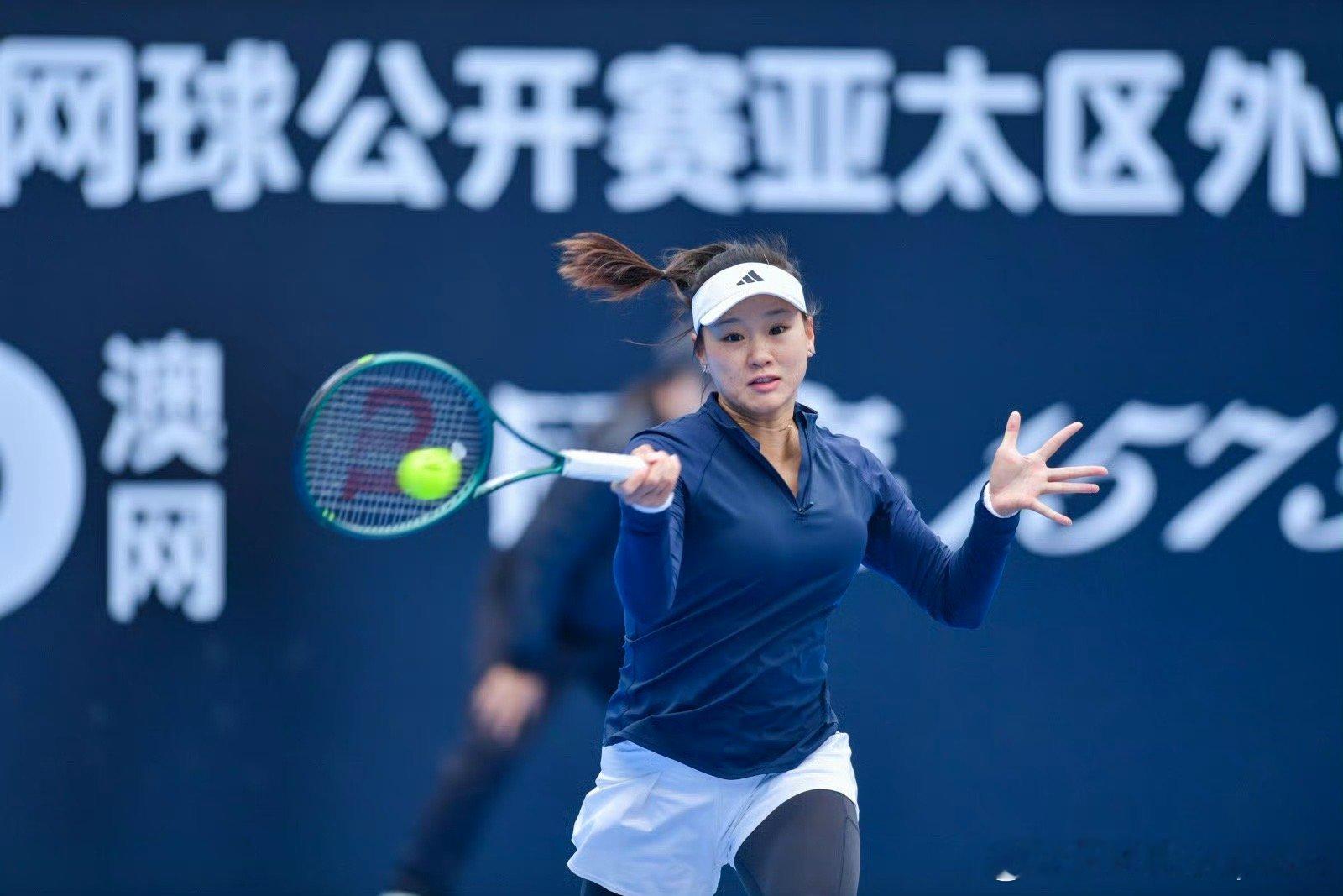 【ITF女子】🇦🇺布里斯班W75 女单第二轮Q🇨🇳郭涵煜4-6/3-6 