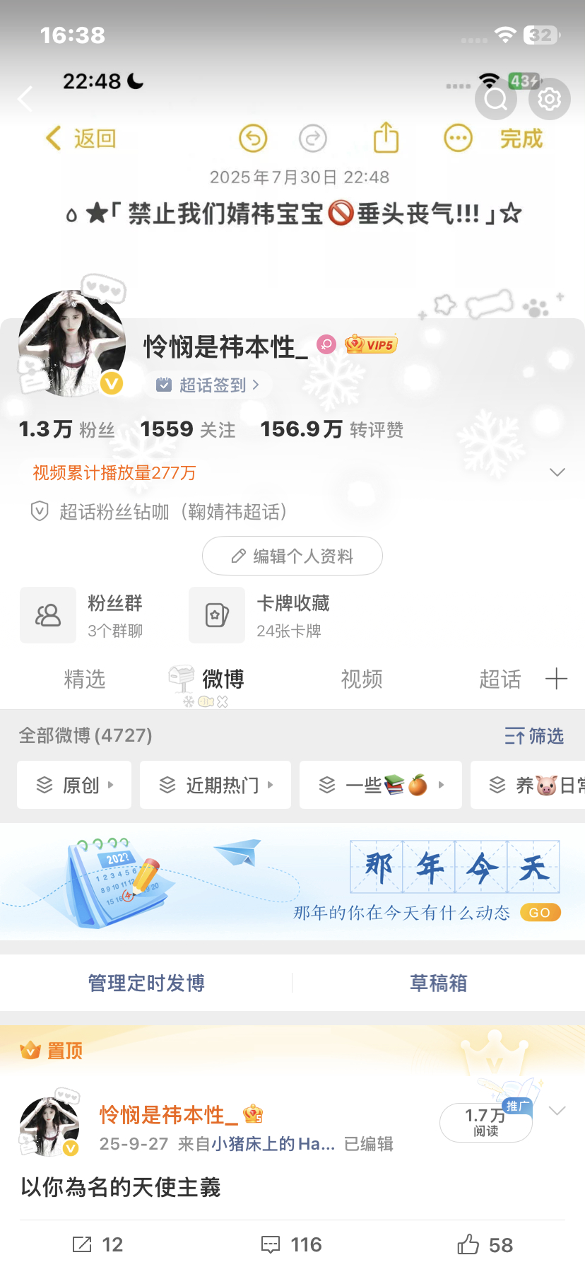 来动动 