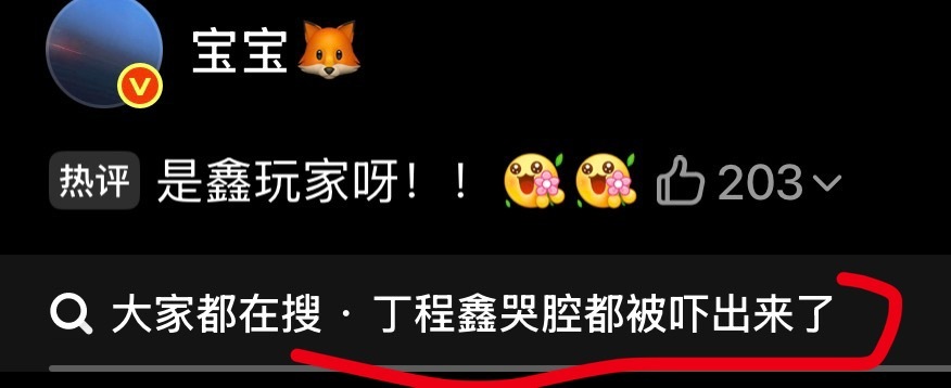我家孩子不要面子的嘛 