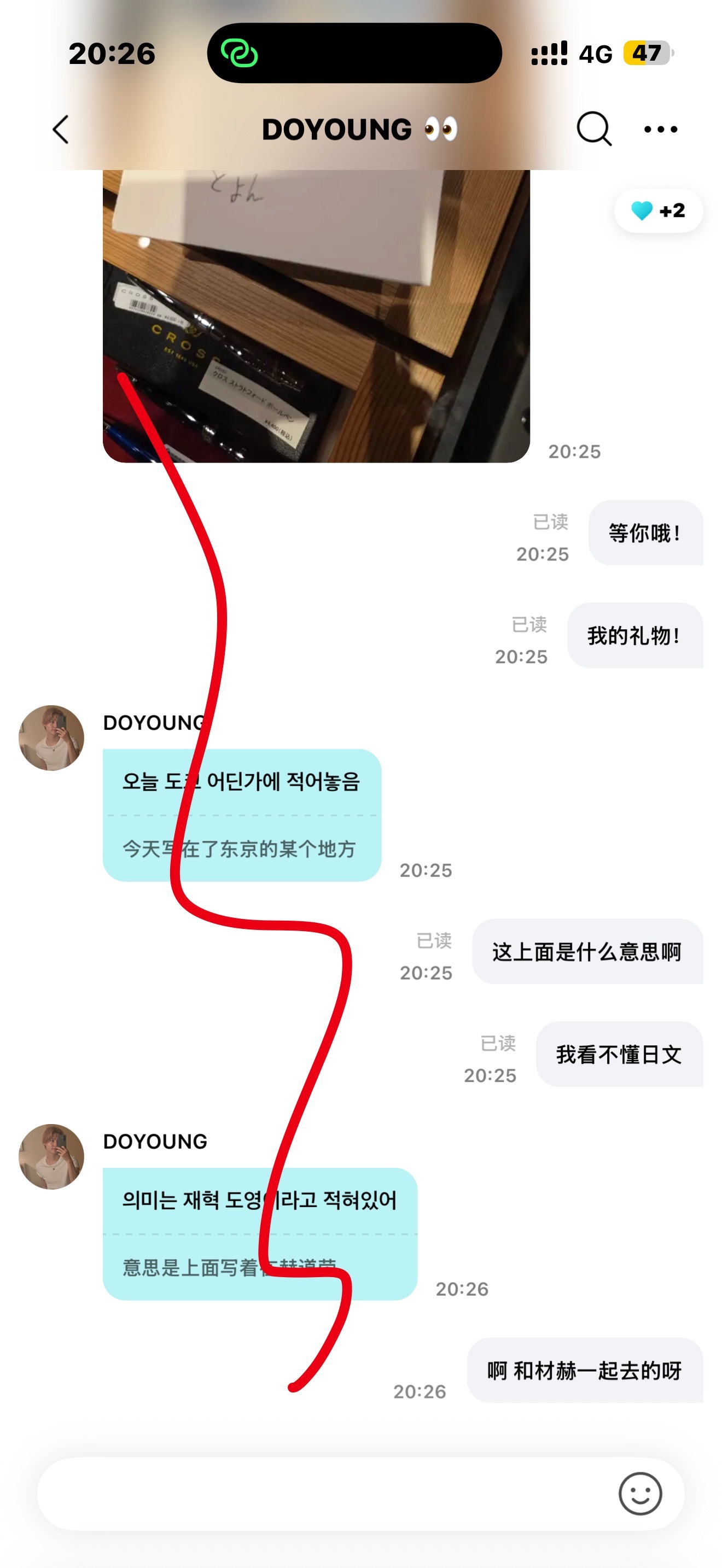 对上了对上了