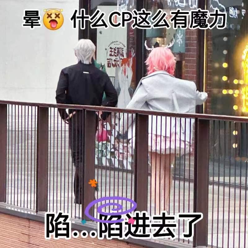 #土狗看了变甜狗#这波小甜剧可谓是给我们二次元和三次元都带来了一个非常强烈的碰撞