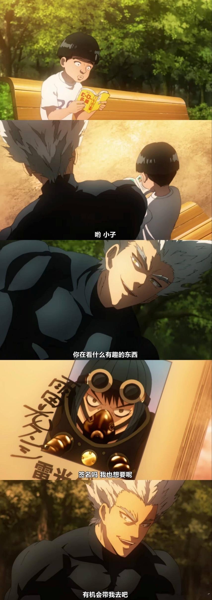 一拳超人第三季国内定档一拳超人第三季 看埼玉一拳定乾坤依旧热血！这次的饿狼篇战斗