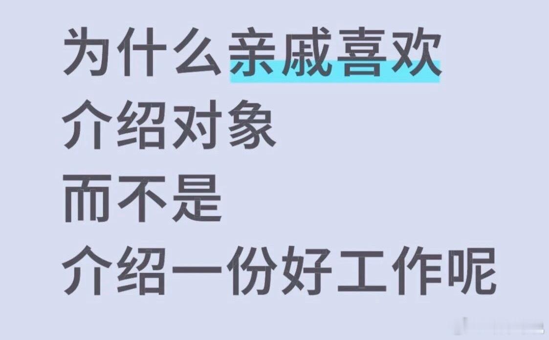 [嘘] ​​​
