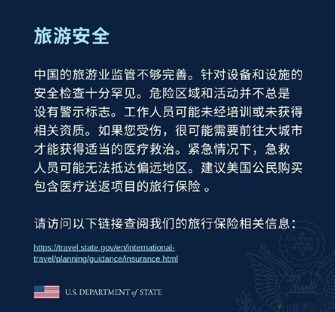 马斯克母亲称几乎每个月都会来中国美国驻华大使馆怎么也沒想到，那套翻來覆去的「中国