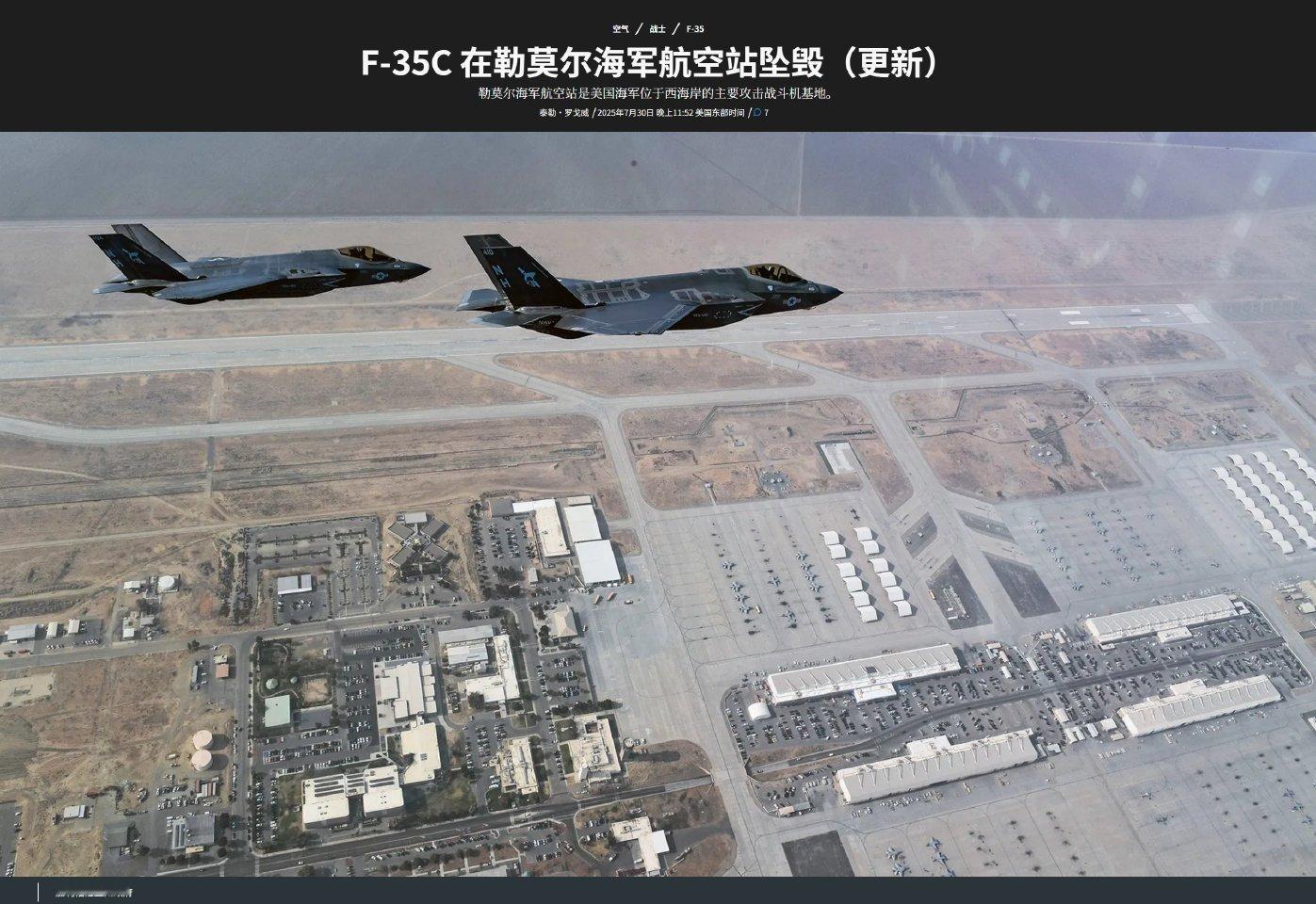 美国海军给“八一”建军节献礼了！[赞][哈哈][赞]据美国媒体 ABC News