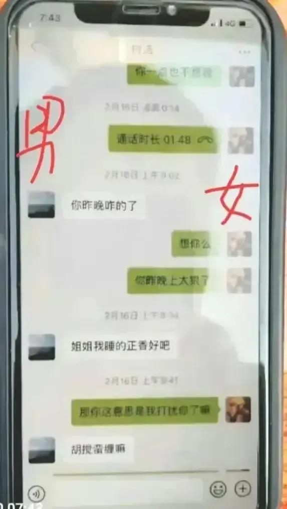 我们的干部都太有才了“横着亲、看奶奶”，都是他们发明的，如果把这种才能用在工作上