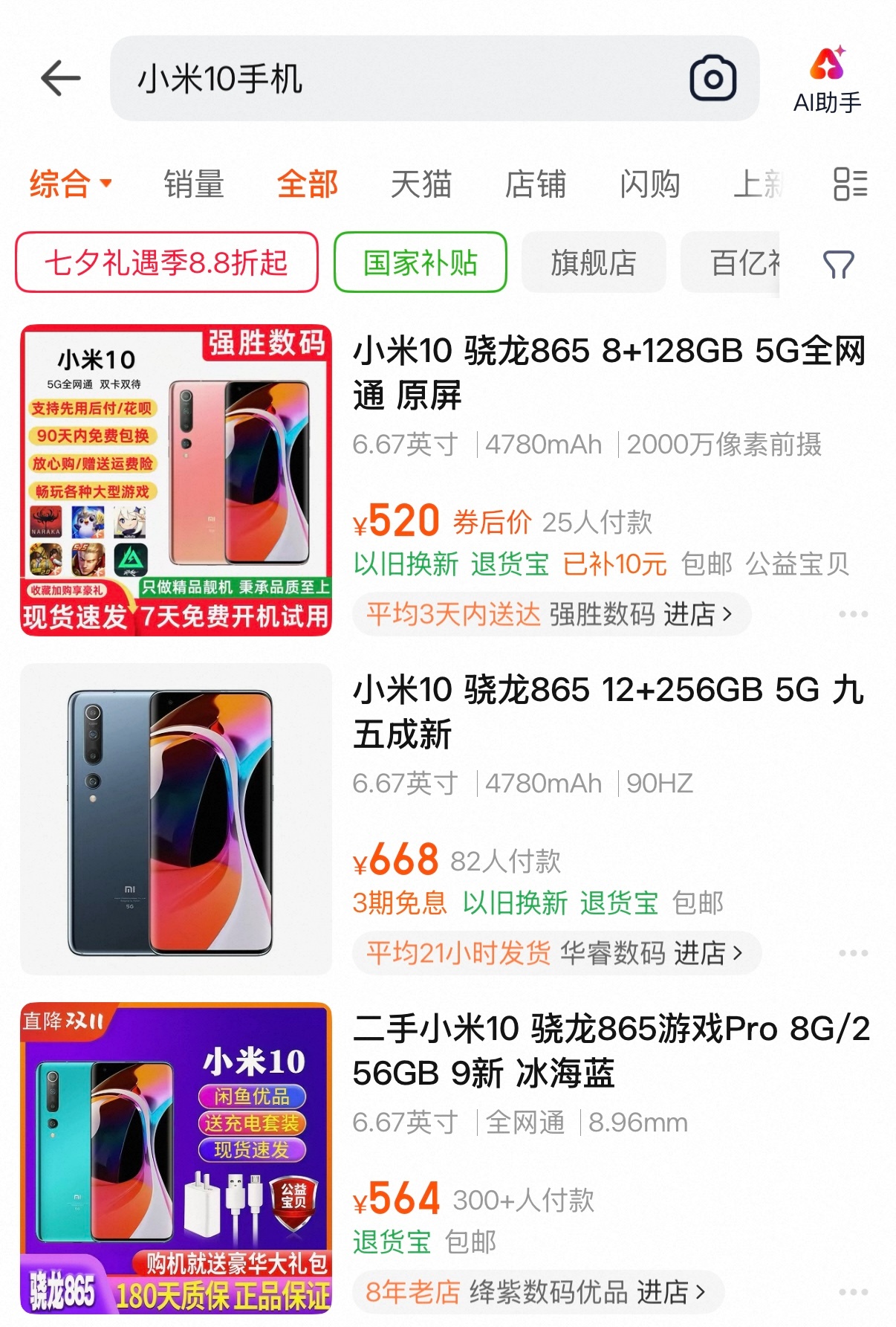这位64也认可张元英是五刊一吗