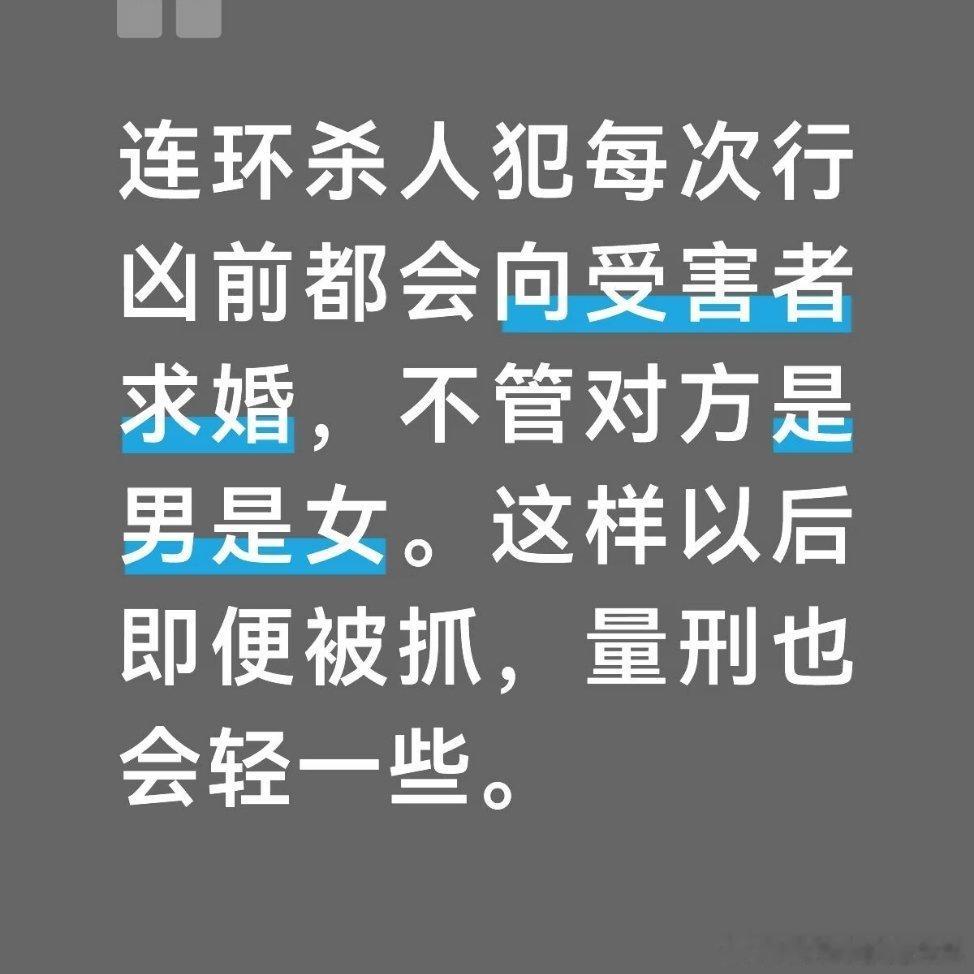 韩国节目男主持当众殴打女主持在杀人之前先喝点酒，然后去求婚的受害者面前抽烟，然后