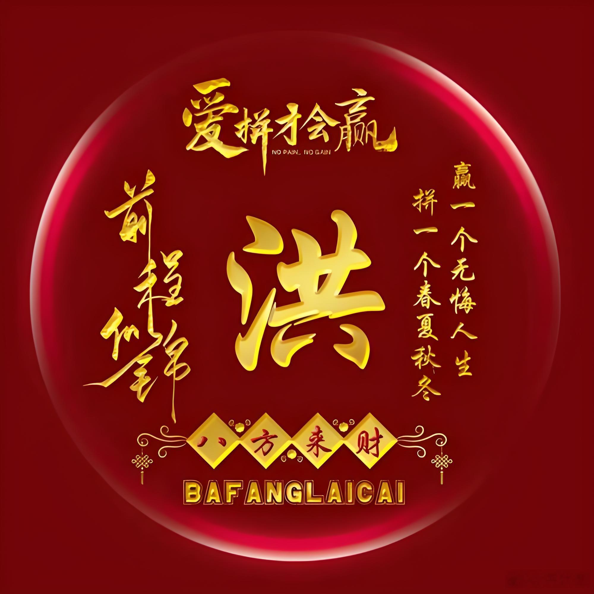早安！周三