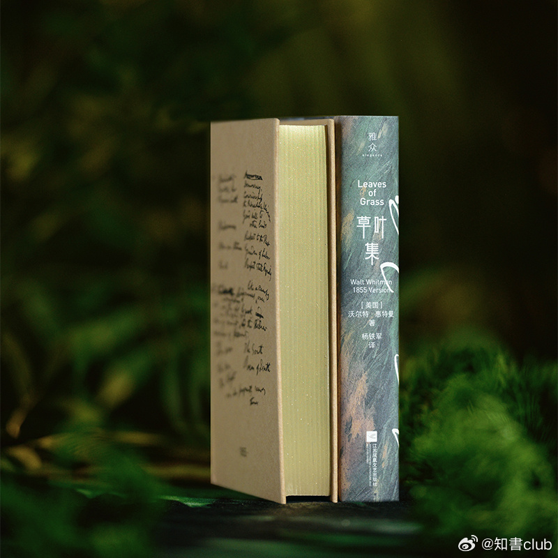 知書club 前言丨1855年初版作者前言美国不排斥过去，不排斥其在各种形式，或