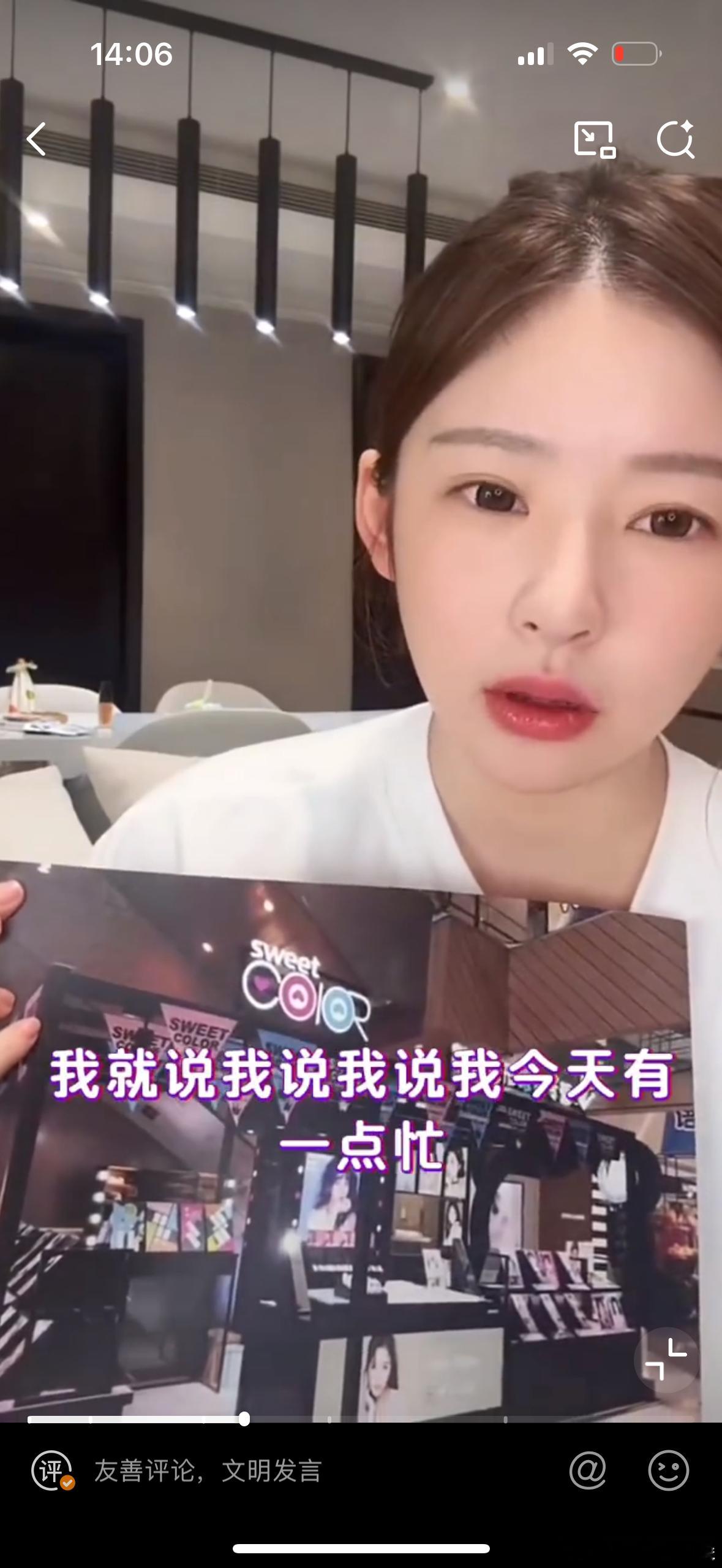 黄一鸣回应妈妈给女儿买保险 黄一鸣回应妈妈给女儿买保险，妈妈给女儿买保险一次要交